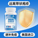 
Ausalli Quick-supplement immunoglobulin capsules Children and elderly people have low immunity and cannot keep up with nutrition Imported in the United States 1 bottle of initial experience
