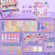 Creme Kleber Gum Card Set Deluxe-Version Mädchen Handkonto Aufkleber Kaugummi-Karte Dreischicht Karussell Box Spielzeug Aufbewahrungsbox Creme Kleber 699 Stücke [lila]
