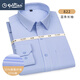 
Jinlilai men's long-sleeved white shirt Spring and Autumn Business formal suit no ironing suit shirt Solid color loose large size workwear 829-1 blue small grid long-sleeved 37 (90-100Jin [Jin equals 0.5 kg])