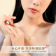 Chinesische Goldliebe Gold Halskette Frauenfußball Gold Anhänger Chinesisches Valentinstagsgeschenk an die Freundin und Frau Geburtstag 2025 neuer Stil [Jingsuda] Fußball Gold Herz Anhänger + K Gold Chain