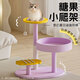 Fandu pet house cat climbing frame cat nest integrated small apartment cat tree claw grinding sleeping climbing pet cat toy