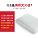 Taihean Tanda fire blanket 1m*1m fiberglass national standard fire blanket kitchen home hotel office building fire escape thermal insulation flame retardant fire blanket 1.5m*1.5m 500