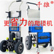 YWZR Qianxiong electric stair climber goes up and down stairs, a stair climbing artifact, a transport truck, a load-bearing furniture, home appliances, and building materials stair climber. This model is only suitable for building materials, yellow sand, cement, etc.