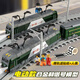 Кави (KIV) смоделировать Harmony Alloy Electric Green Leather Train.