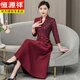 Hengyuanxiang Madre Banquete Cheongsam Vestido 2025 Nuevo estilo chino Estilo chino Banquete de boda de boda noble para mujeres Borgoña 6625 4xl 185 [140-150Jin [Jin equivale a 0.5 kg]]