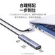
Green Network (UGREEN) usb four-port hub usb3.0 extender Type-C power supply port multi-interface expansion docking unit splitter plug multi-port type extension hub2.0 external 4-port USB3.0 splitter 2 meters CM473-15923