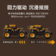 乐高（LEGO）积木拼装机械组系列42199 怪兽回力车男孩儿童玩具生日礼物