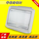 Bangta Ocean King NSC9720 Anti-Blend-Passage-Licht 150W Drei -sicherer Licht 100W70W Railway Tunnel Passage Light Factory Light Fliesen Huarong 9720 Kompletter Set mit 70-W-Metallhalogenlampe Normale Helligkeit