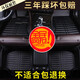 Saichenno Peugeot 206 207 301 307 Logotipo 308 408 508 Dongfeng 5008 Dedicada almohadilla de pie de automóvil completamente rodeada Conducción negra