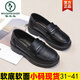 Woodpecker Cuir souple Small Size Chaussures pour femmes 2025 Spring and Automne Nouveau style sans grincement 33 Travail 34 Loafer Petits chaussures en cuir noir [675 quatre feuilles] 30