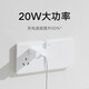 小米Type-C充电器快充版20W Type-C转lighting线快充版 适用苹果iphone14手机ipad等设备充电头 快充单个（插头）