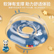 swimbobo婴儿游泳圈脖圈0-5个月新生儿游泳脖圈婴儿洗澡颈圈蓝色BO1002M