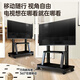 Junao TV Mobile Bracket 32-70-Zoll-TV-Floor-Sting-Bracket Mobile TV Cart TV Stand Video Conferencing All-in-One Monitor TV Rack Universal