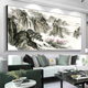Room à thé suspendue peinture chinoise calligraphie calligraphie et peinture bureau paysage paysage encre peinture salon table de thé fond décoration mural mural ct-3887 [soutenu par dos] 140 * 60cm de long [toile d'huile] cadre en alliage en aluminium