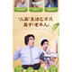 
Beijing Tongrentang Qingqian Liu Corn Scarlet Mulberry Leaf Tea High blood pressure Blood sugar and blood lipid health tea strictly selected hot products [Try fresh] Really delivered a box of 40 bags Original flavor