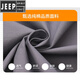 JEEP SPIRIT夏季工作服套装男薄款长袖纯棉秋季耐磨焊工劳保服上班工人工装 719深灰(夏季薄.款套装) S 165(尺码偏大)