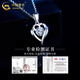 China Gold (CHINA GOLD) Love Platinum Necklace for Women PT950 Platinum Pendant Clavicle Chain Wedding and Birthday Gift for Girlfriend and Wife Platinum Heart to Heart Pendant About 1.4g Free Silver Chain