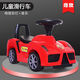 Children's walker, scooter, four-wheel twist car with music, 1-3-6 year old baby toy car, slide car, red + light, music + gift