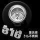 膳魔师（THERMOS）保温杯800-1000毫升316不锈钢水杯男女茶水分离泡茶杯大容量商务 【316不锈钢】黑色 1050ml