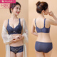 Modal four-breasted comfortable underwear without rims, small breasts, push-up and auxiliary breasts, anti-sagging bra, lace bra set, blue set, 80A 36B through cup
