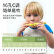 
Sijie brand children's harmonica for babies' special blowing instruments for early education infant toys for beginners children's oral organs for puppy dog ​​harmonica [blue]