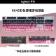 
Logitech K845 mechanical keyboard Wired keyboard Office computer typing keyboard E-sports games luminous full-size personalized custom keycap Logitech K845 red axis day and night powder
