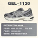 Asics Asics Männerschuhe Frauenschuhe Gel-1130 Neue Laufschuhe Retro Dads Schuhe Sport Casual Schuhe 1203A610-020 39