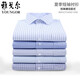 CHIRME DE MENSE DE YAGEOL MENDE MENS COTON COTON PURT COTTON PLaid Plaid Business d'âge moyen