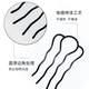 M2KA plug-in comb hair magic tool for women, non-slip four-tooth fixed hair U-shaped hairpin, upside-down ball hair clip hair accessories, can not be thrown off, plug-in comb three-piece set