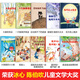 Berühmte Künstler gewinnen Auszeichnungen, ein Muss zum Lesen außerschulischer Bücher in der ersten Klasse, einem vollständigen Satz 20 Kinderbücher für Kinder über 6 Jahre mit Pinyin [vollen Set von 24 Bänden] Berühmte Künstler gewinnen Auszeichnungen