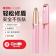 JCZS German quality electric eyebrow trimming pen eyebrow trimming artifact lazy eyebrow shaving pen eyebrow trimming knife women's special rechargeable eyebrow trimming instrument Sakura pink/USB model