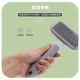 Japanese dog comb, dog hair cleaner, cat hair removal comb, Teddy Bichon needle comb to remove floating hair, square deep sea blue self-cleaning comb