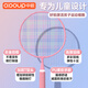 China-Europe racket small badminton racket for children's ultra-light basic double shots for children 6-13-year-old primary school students kindergarten children pink blue double shots [backpack + 6 special balls] finished shot