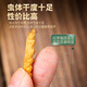 聚和泰冬虫夏草高端礼盒30根/10g国庆中秋节日送父母长辈健康滋补营养品