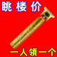 德系精工剃头理发电推子家用剃须刀电动多功能理发器 299990万转【德系电机)待1390天 活动剩余时间:30分钟【拍完涨价