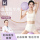 Keep Pilates Small Ball Pelvic Floor Muscle Training Special Yoga Ball Postpartum Core Repair Adult Sports Fitness Ball Hibiscus Purple Small Ball - Diameter 25cm