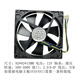 
Limin (Thermalright) 9015 chassis fan HP400 Dafeng is40 desktop 12V ball PWM temperature control 9215 fan 9CM black 2 wire 92*92*15MM