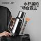 Chakolab y secuencia gran capacidad Copa fría de verano para niños Copa de automóvil portátil Termos Termos Copa acompañante Copa de agua Copa Bawang Copa Bawang - Sweetheart Citeded Haws 1050ml