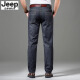 Jeep Spirit Original Jeep High-End Jeans Herren Sommer dünne lose, gerade hohe Taille tiefe Business Casual Hosen Männer 679 Schwarze und graue reguläre Größe 30 Größen Taille 2 Fuß 3 geeignet für 110-120 Jin [Jin gleich 0,5 kg]