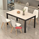 Fanshe dining table and chair combination simple and light luxury glass slate pattern small apartment home restaurant rectangular dining table