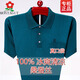 
Mengtejiao French Mian Silkworm i Silk Short Sleeve T-shirt Men's Loose and Bright Silk T-shirt Top Dad's Clothes 688 Xinjiang Zihong 4XL 190 Suggestions 190-210Jin [Jin equals 0.5 kg]