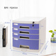 A4 desktop with lock plastic drawer type information office file storage cabinet storage rack folder storage box 2677 (large seven layers) gray