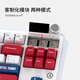 黑爵（AJAZZ）AK870X生死狙击三模客制化机械键盘 全键热插拔 Gasket结构RGB PRO梨配色带屏 美拉德轴