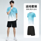 BURUITE Sports Set Men's Summer Short Sleeve Shorts Ice Silk Quick Dry T-Shirt Track and Field Training Fitness Running Basketball Badminton Suit
