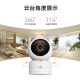 Made in JD.com Smart Camera V5 5-megapixel 3K HD Home Surveillance Camera 5G Dual-band WiFiAI Humanoid Pet 360 Degree Panoramic Glimmer Full Color Night Vision
