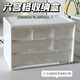 Desktop storage box student dormitory ins six transparent storage box drawer-type multi-grid storage box storage artifact activity drawer-type six-grid ivory white Specifications above follow the collection of the best products