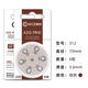 
Hearing aids universal original hearing aid battery A10A312A13A675 Siemens ASONDA Huier A10 No. 5 plate (30 pills super value package)