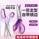 JCZS German quality overlocking scissors, sweater overlocking artifact, automatic multi-purpose handmade tailoring and sewing special scissors without locking, upgraded model, orange and black 5mm triangular tooth scissors