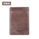 斐曼卡包男士真皮超薄卡片包简约小巧卡套女式公交卡夹迷你银行卡夹男 深咖色
