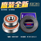 
Suitable for Haier Clothes Machine Tripod Tripod EG9014HB939GU1 Bearing Water Seal EG8014HB39GU1 Purchase a set of tripod bearing oil seals